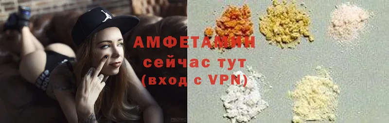 наркота  Новокубанск  Амфетамин VHQ 