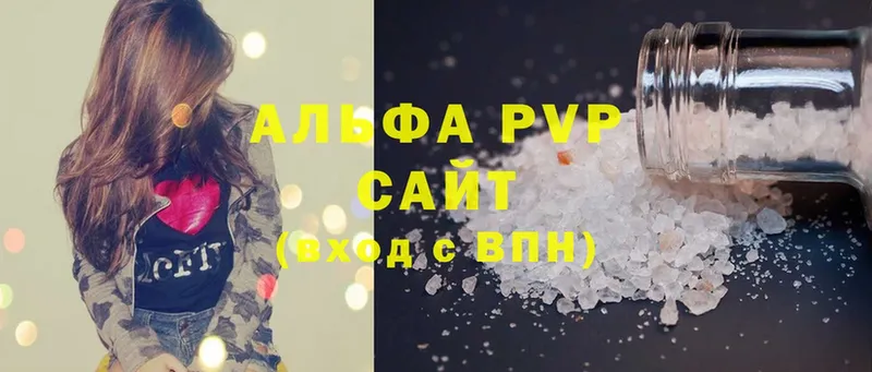 Alpha PVP Crystall  Новокубанск 