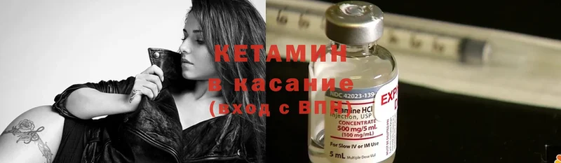 где можно купить   ссылка на мегу ссылки  Кетамин ketamine  Новокубанск 