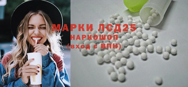 mdma Бородино