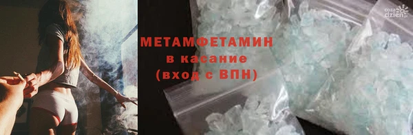 mdma Бородино