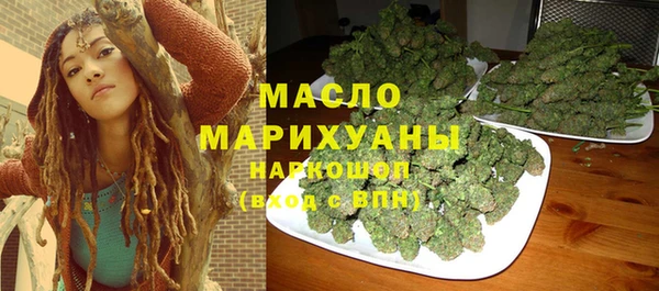 mdma Бородино