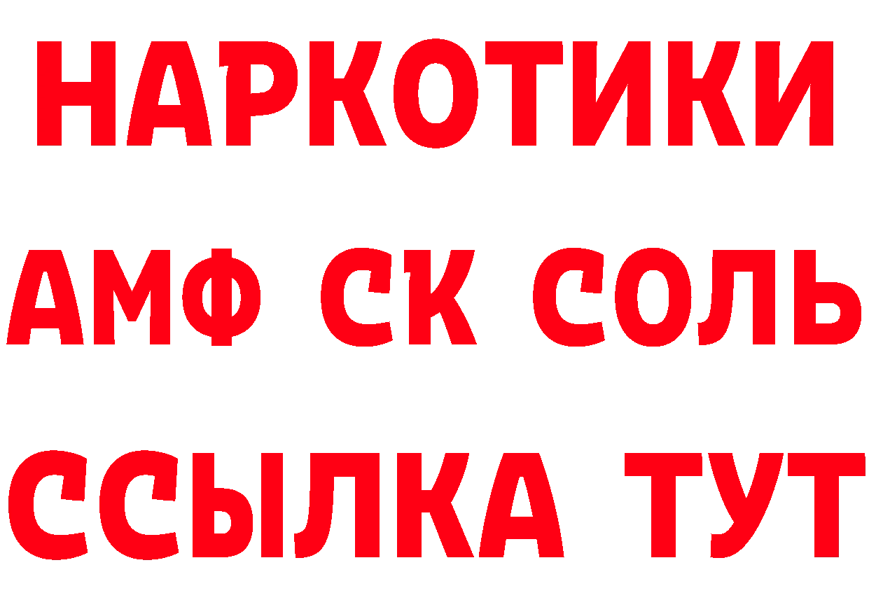 БУТИРАТ BDO ссылка площадка hydra Новокубанск