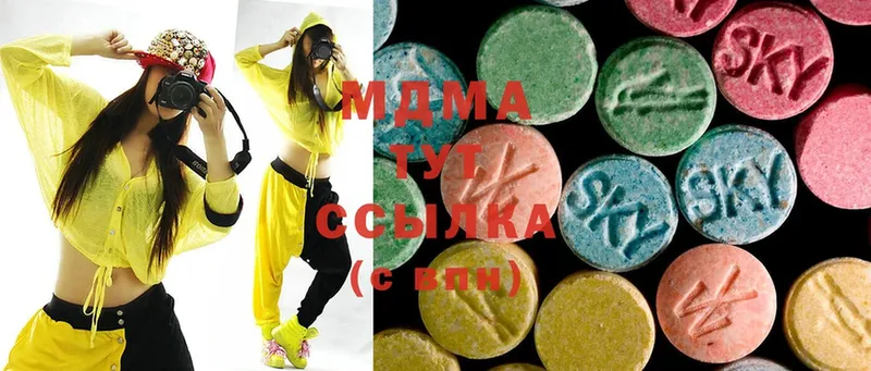 где купить наркоту  Новокубанск  MDMA crystal 